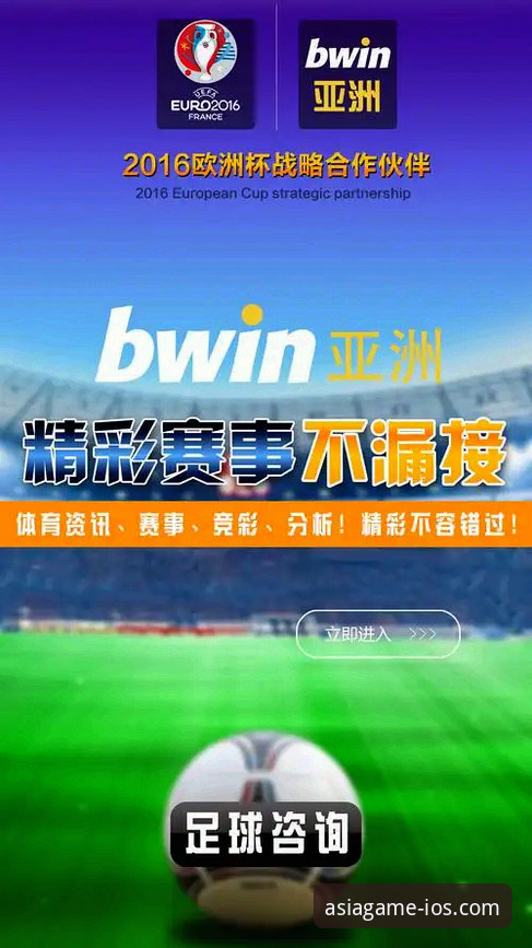 3个关键步骤搞定必赢亚洲APP最新版本下载安装，老用户亲测有效