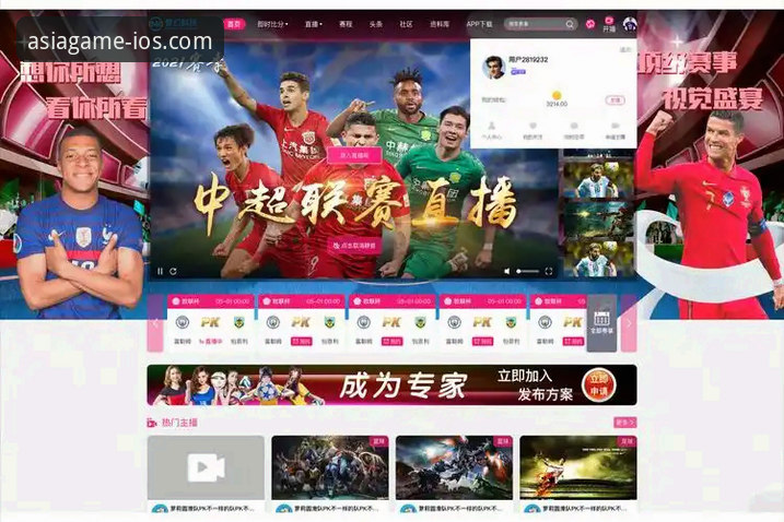 必赢亚洲赛事直播vs传统体育平台：为什么越来越多人选择移动端观赛？