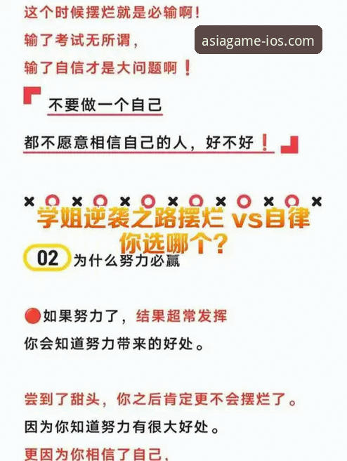揭秘必赢亚州游戏注册方法：你不知道的高效注册路径与创新玩法