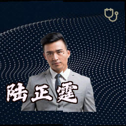 陆正霆