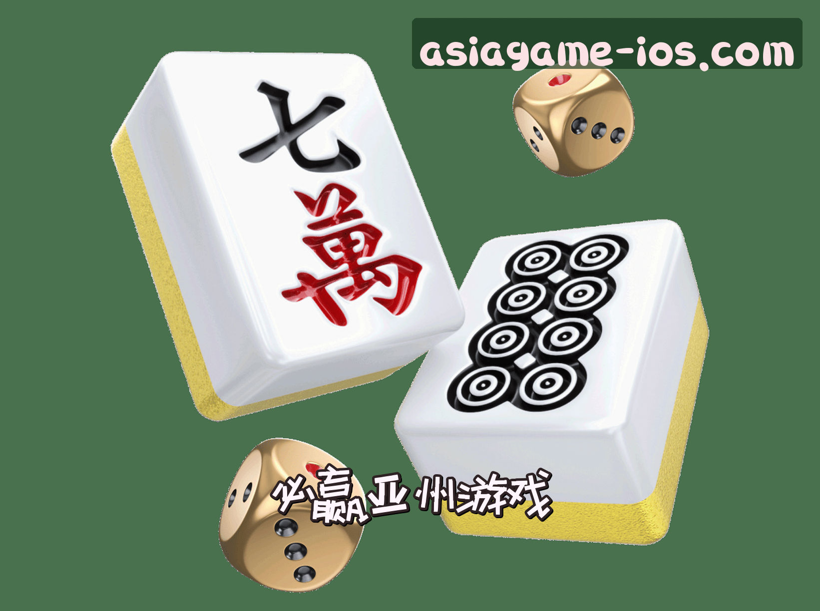 关于我们介绍