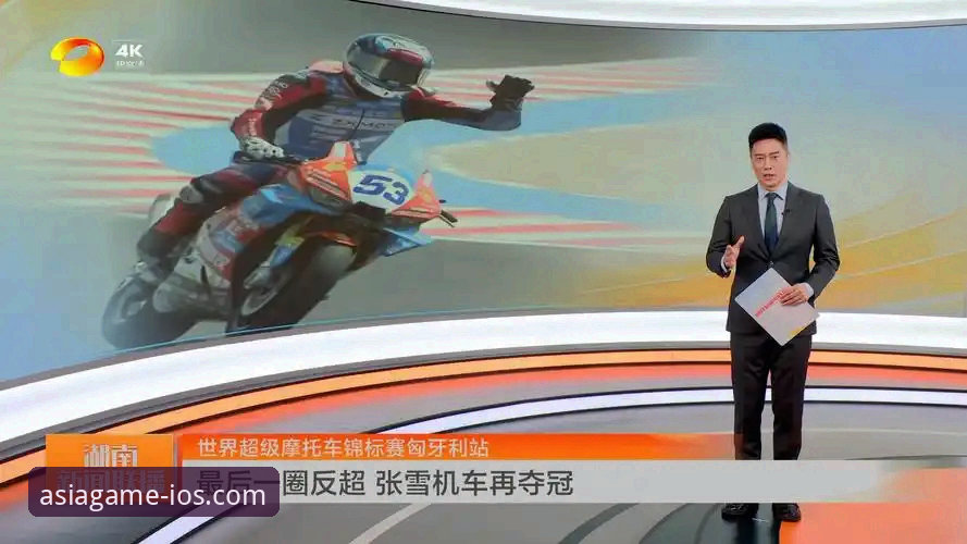 世界超级摩托车锦标赛匈牙利站：德比斯最后一圈逆转vs稳定领跑策略，哪个更胜一筹？